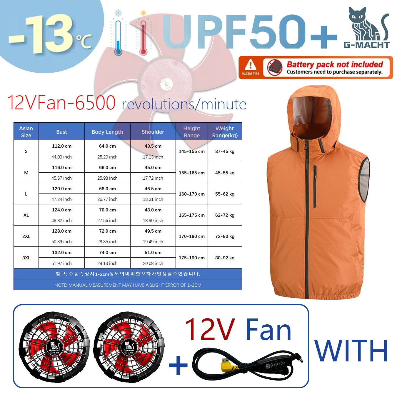 Outdoor Sport Brand Jacket - เสื้อกั๊กแอร์คอนดิชันแบบพัดลม 12V/5V สำหรับฤดูร้อน น้ำหนักเบาพิเศษ เหมาะสำหรับชายหญิง เดินทาง