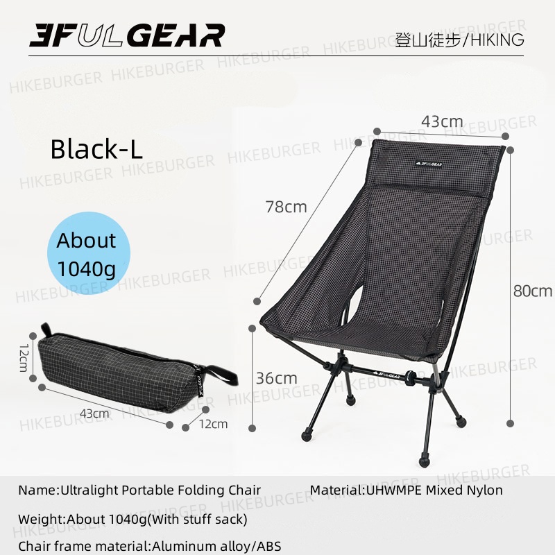 เก้าอี้พับพกพาสำหรับกิจกรรมกลา - Outdoor Sport Chairs บทวิจารณ์และราคา