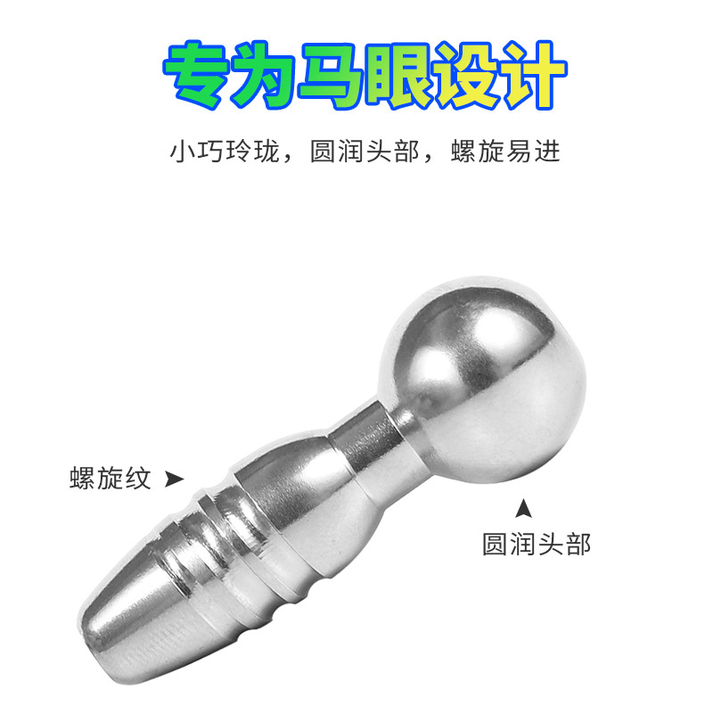 ชาย Urethral Dilator โลหะ Holl - Lunge Line Horse บทวิจารณ์และราคา