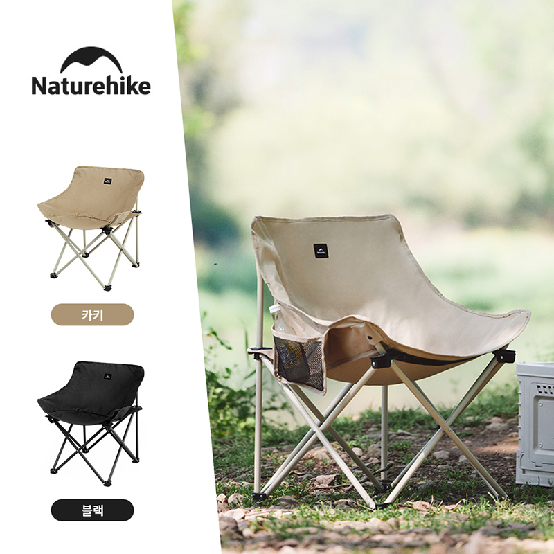 Naturehike เก้าอี้ตั้งแคมป์ใน2 - Outdoor Sport Chairs บทวิจารณ์และราคา